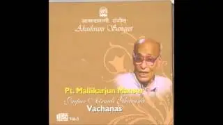 Mallikarjun Mansur (Vol.3) &bull; Kalabeda kalabeda