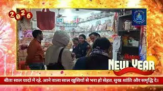 श्री राधा माधव पोशाक भंडार #viral #news #happy #new #year #2026 #explorepage 
