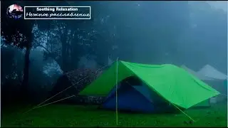 Sleeping Music - Falling Rain - Расслабляющая музыка штормовой дождь