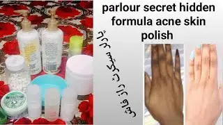 Parlour secret skin polish formula #salon secret skin polish products @AlmasRehmani344
