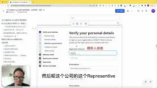 注册申请海外Stripe/Square/2checkout账户账号现货交易【熊猫出海】