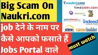 Scam on Naukri.com, Fresherworld.com, Apna Job & other Jobs Portals Fraud/Scam | Jobs Portals 2023