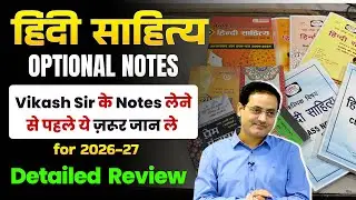 UPSC Hindi Sahitya Optional Booklist 2026-27 | Upsc Hindi literature Optional books | Hindi Sahitya