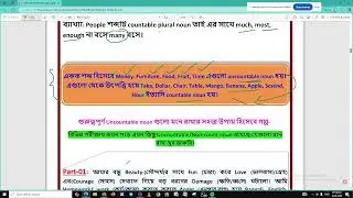 ENGLISH ACADEMY (ENGLISH BOOSTER CLASS NO 5) COUNTABLE/ UNCOUNTABLE NOUN EXAM RELATED