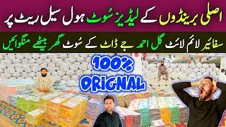 100%😳Original branded ladies suit warehouse l j.sale today l gul ahmed l sapphire l limelight l sale