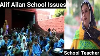 Alif Ailan School issues / All Teacher discussion / School Condation #realstories #documentary
