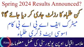 how to check aiou result Spring 2024 aiou result check karne ka tarika 2024 aiou result 2024