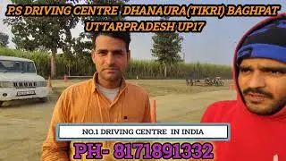 दिल्ली पुलिस ड्राइवर बैच/delhi police driver/#cisf#all#driving#baghpat#pardeepsaharawat 