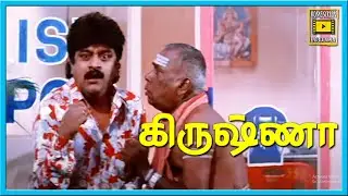 Krishna Tamil Movie | Full comedy scene | Chinni Jayanth comedy scene | Prashanth | Kasthuri | Heera