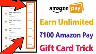 Amazon Gift Card | Earn Unlimited 100+100 Amazon Gift Card For Free | Amazon Gift Card Code 2023