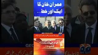 Imran Khan Letter to IMF - Breaking News - Election 2024
