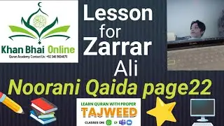 Lesson for Zarrar Ali/Noorani Qaida page22 