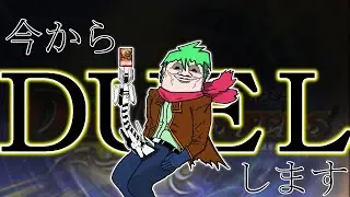 【凸待ち】BANBABAN【デュエマ】