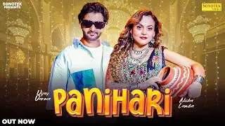Panihari (Official Video) Vijay Varma | Nisha Lamba | New Haryanvi Song | Haryanvi Music Fever