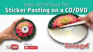 Sticker Pasting on a CD/DVD | How to cut and paste sticker for a CD/DVD