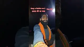 #vaijapur #newsong #songstatus #mahakali #localnews #localnews #yatra #yatra2025 #trimbakeshwar