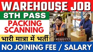 Warehouse jobs | Delhi jobs | Jobs in gurgaon | helper job | Packing job | Jobs in gurugram
