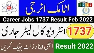Atomic Energy Career Jobs 1737 Call Letter Announced | NESCOM Jobs Written Test 2022 | Hr1737 Test