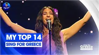 🇬🇷 Sing For Greece: Final - My Top 14 [After the Show]