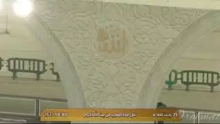 Kabe’de içimizi Acıtan görüntüler eşliğinde Kabe imamlarından şeyh Yasir’in kıldırdığı akşam Namazı