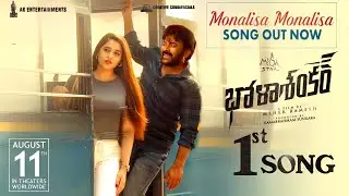 BHOLA SHANKAR - Monalisa Monalisa Full Video Song|Bhola Shankar 1st Song|Bholashankar Songs|Megastar