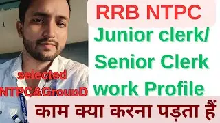 RAILWAY NTPC Junior clerk  work profile!#rrb ntpc work profile!! Junior clerk full details