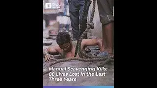Manual Scavenging Kills: 88 Lives Lost In the Last Three Years