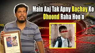 Abiyan Fell Into Darkness and Never Returned | Atif  | NIPA Chowrangi | Karachi | Manwhole | ibrhim