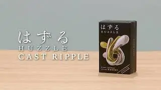 はずる キャストリップル
