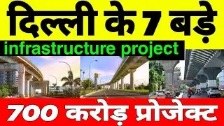 Why is there so much delay in the completion of these 7 projects in Delhi.