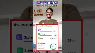 3 FEB Testbook UPSI Mini Mock Analysis 🔥 Real Exam Level Questions | Score Improve Strategy