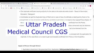 Uttar Pradesh - Apply Online for Good Standing Certificate in Medical Council (Online)