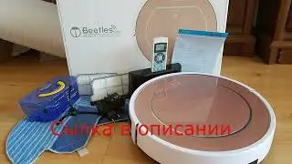 ilife v5s pro робот пылесос купить