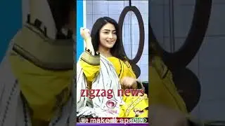 Nikki Jae Gal #zigzagnews #nikkijaegal