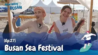 [New Wave Busan] ✨A Wave of Fun🌊| Ep.27 Busan Sea Festival
