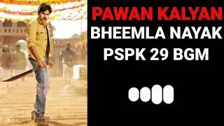BHEEMLA NAYAK BGM RINGTONE | BHEEMLA NAYAK TEASER RINGTONE BGM DOWNLOAD | PSPK 29 BGM #bheemlanayak