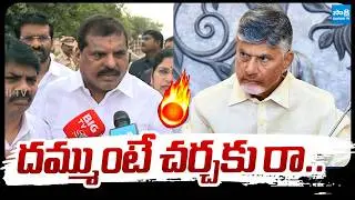 Botsa Satyanarayana Open Challenged to Chandrababu Over Heritage Ghee Scam | @SakshiTVLIVE