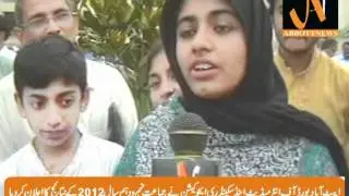 Abbottabad Board Matric Result 2012