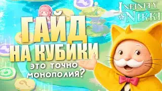 REAL BATTLE! Monopoly in Infinity Nikki ♡ Unleash Your Style
