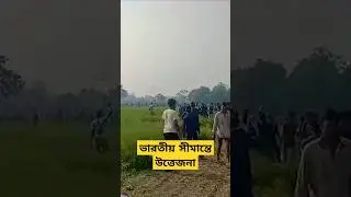 #dailyamardesh #banglanews #amardeshnews #updatenews #latestbanglanews #videosnews #latestnews