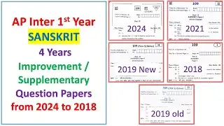 AP Inter 1st Year Sanskrit 2024 - 2018 May 4 years Improvement Supplementary Paper IPE Supply papers