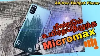 Micromax Comeback ! #INForIndia | Ad-free Budget Android phone | IN 1b Review