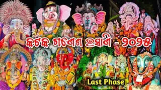 Cuttack Ganesh Puja Bhasani 2025 Day -4 ❤🙏🏻. #ganeshpuja