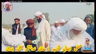 Khawaja Muhammad Hassan Sahib 🌹
