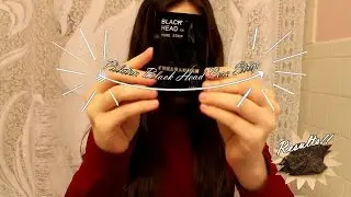 Полоска Pilaten Black Head Pore Strip | Демонстрация и обзор