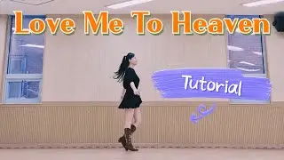 스텝 설명 Love Me To Heaven Linedance Tutorial 러브 미 투 헤븐 라인댄스 | Improver 초중급