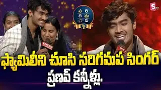 Singer Pranav Gets Emotional on Saregamapa Stage | Saregamapa Singer Pranav | SumanTV