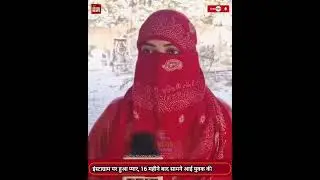 इंस्टाग्राम पर हुआ प्यार, 16 महीने बाद सामने आई युवक की सच्चाई