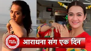 Exclusive Dayout of Barsaatein Fame Kriti aka Aradhana Sharma with Saas Bahu Aur Betiyaan