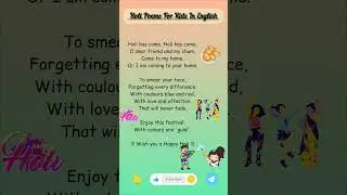 Poem on Holi in english/होली पर कविता 10 लाइन English में/Holi per poem /Holi poem in English